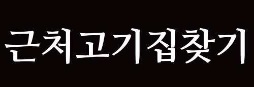 대표이미지